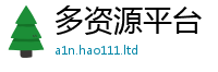 77777788888王中王正版跟7777788888精准新奥马会传